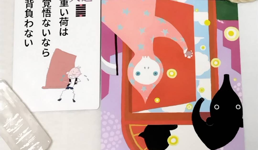 10月3日生まれの皆様へ