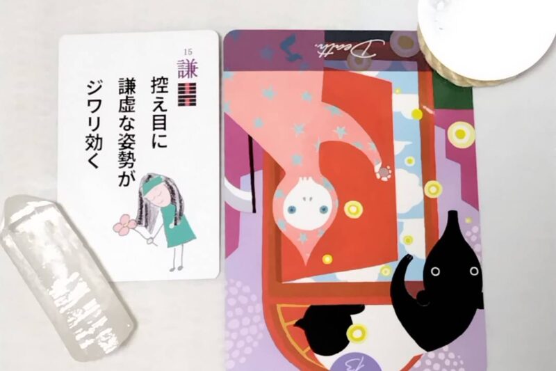 10月4日生まれの皆様へ